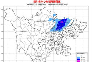 必威88体育截图4